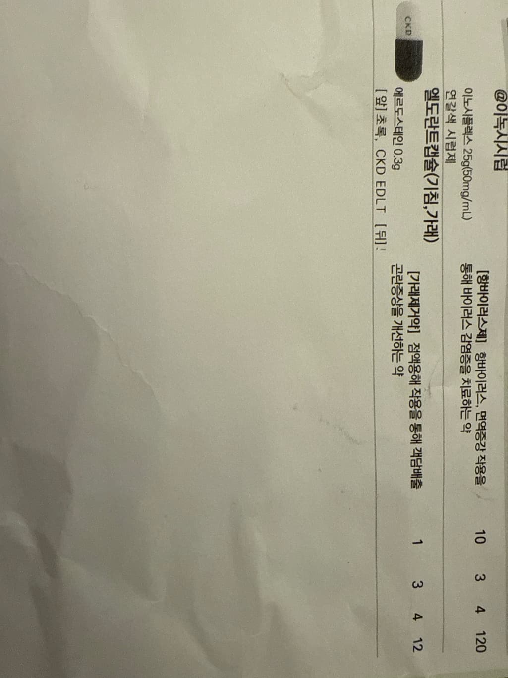 1번 째 사진