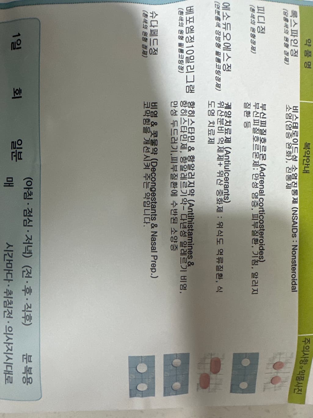 1번 째 사진