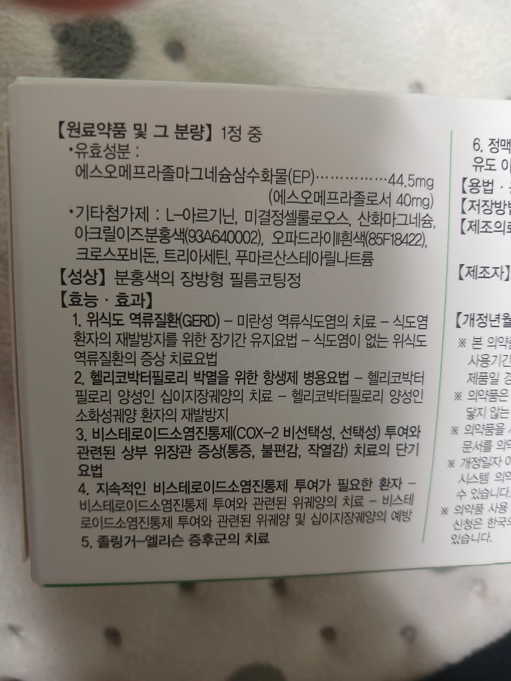 1번 째 사진