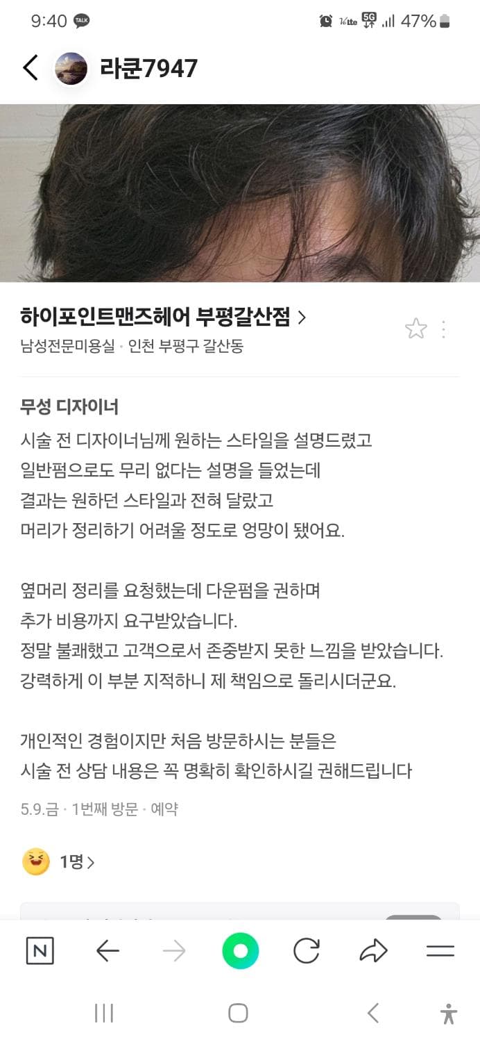 1번 째 사진