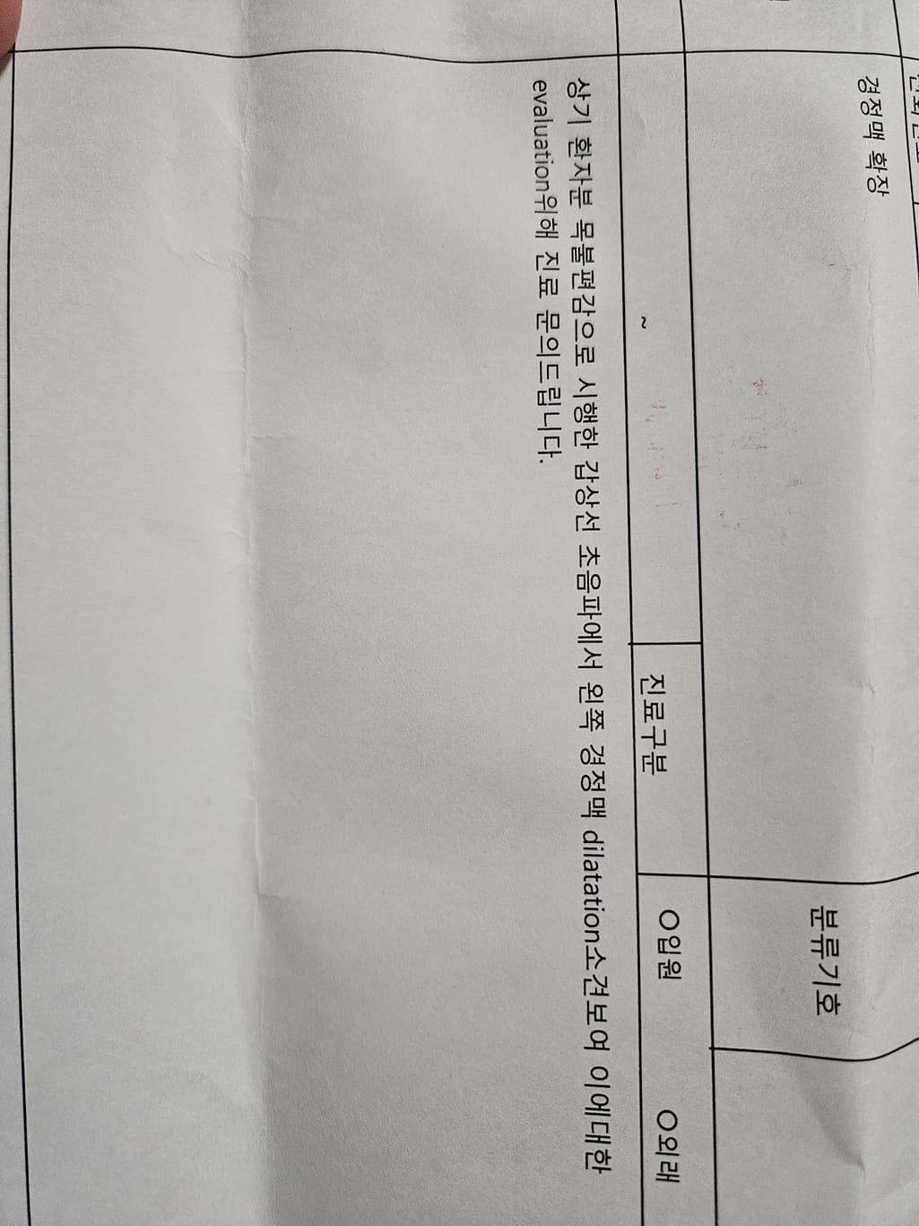 2번 째 사진
