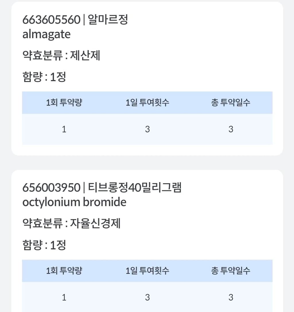 2번 째 사진