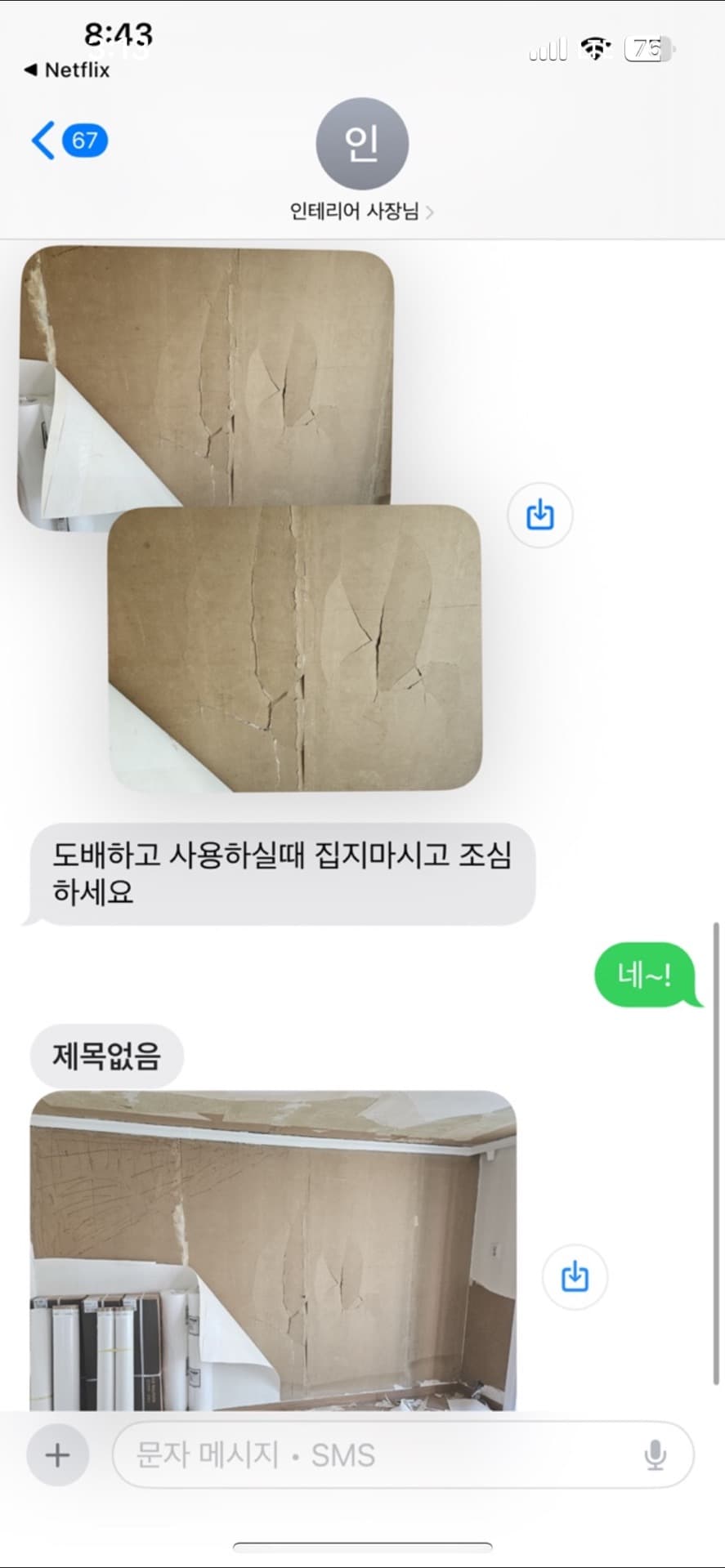 1번 째 사진