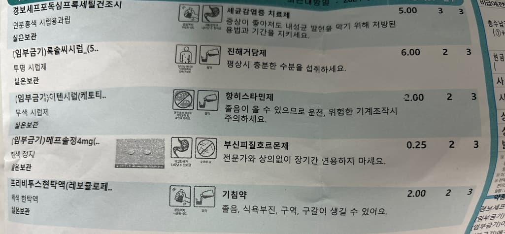 2번 째 사진