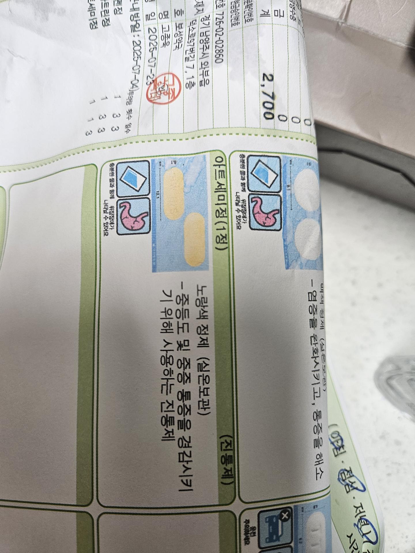 1번 째 사진