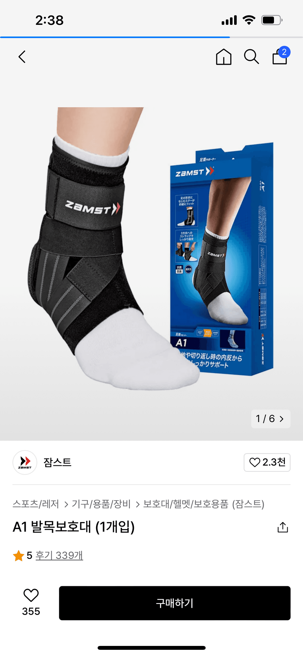 2번 째 사진