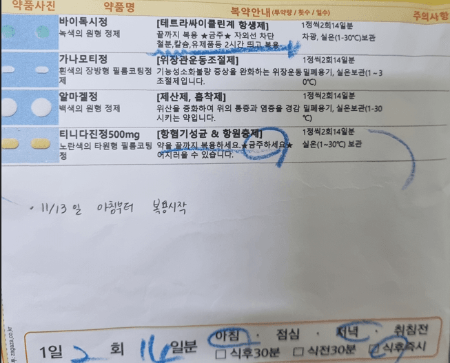 1번 째 사진
