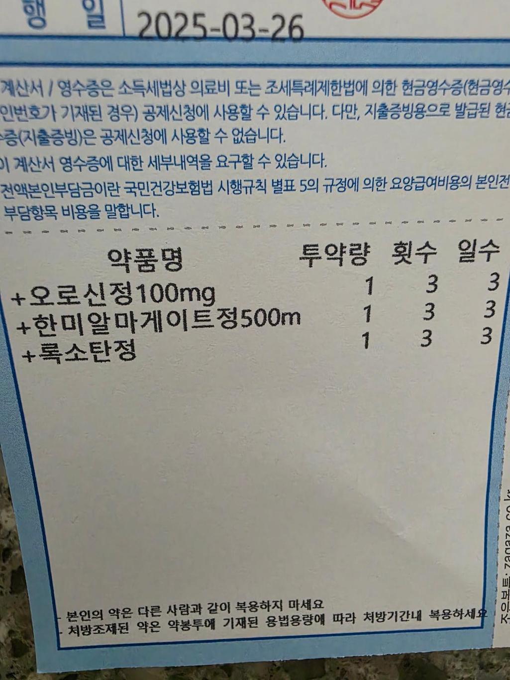 2번 째 사진