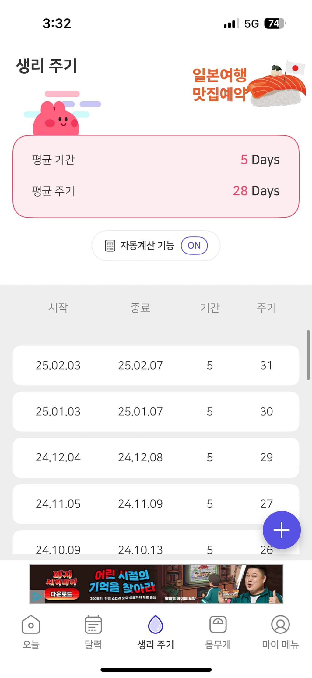 1번 째 사진
