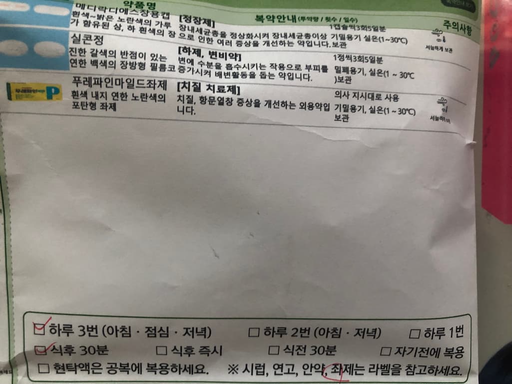 1번 째 사진