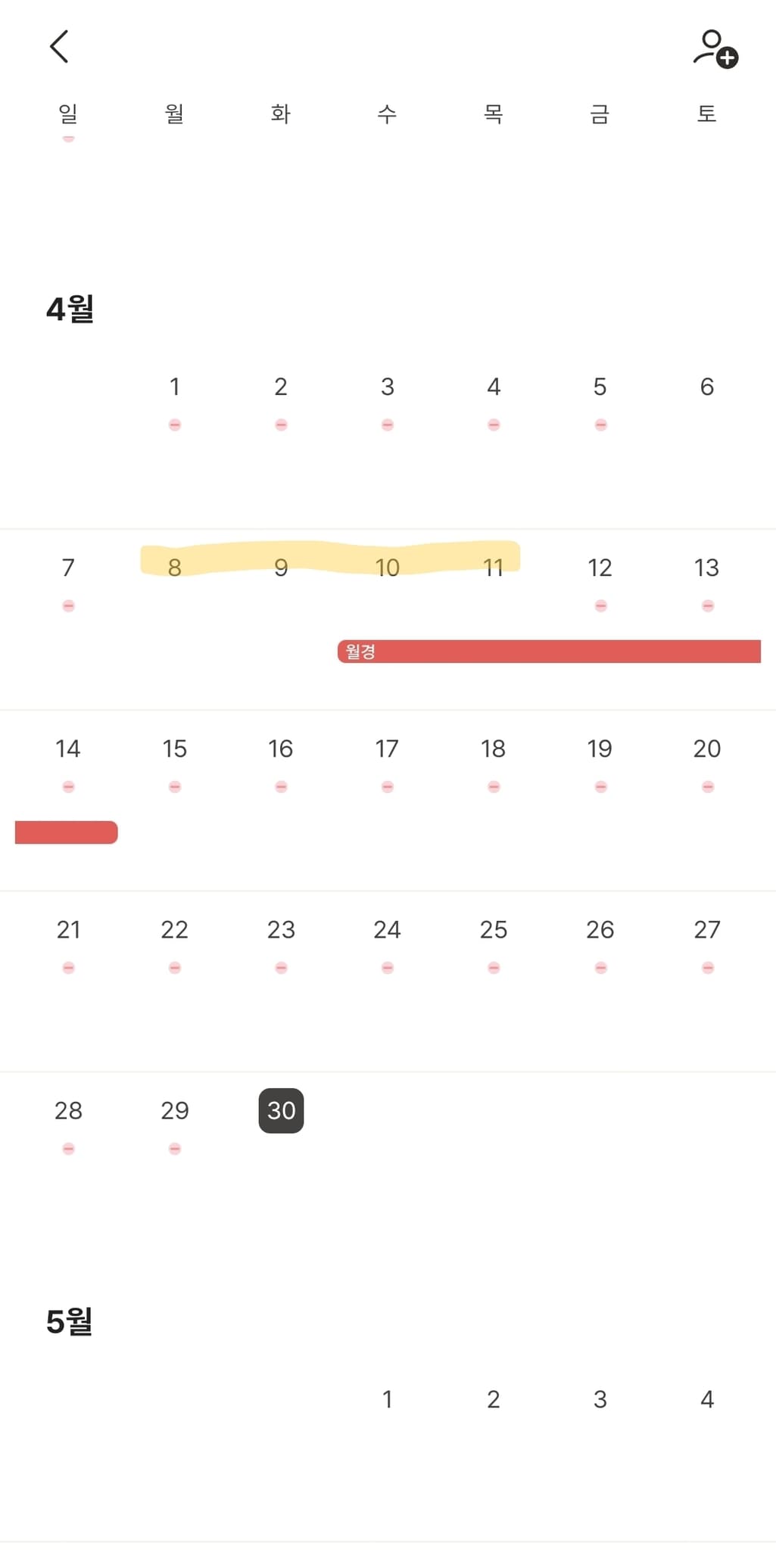 1번 째 사진