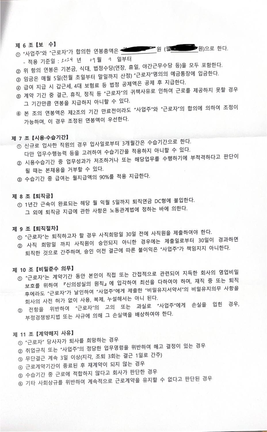 2번 째 사진