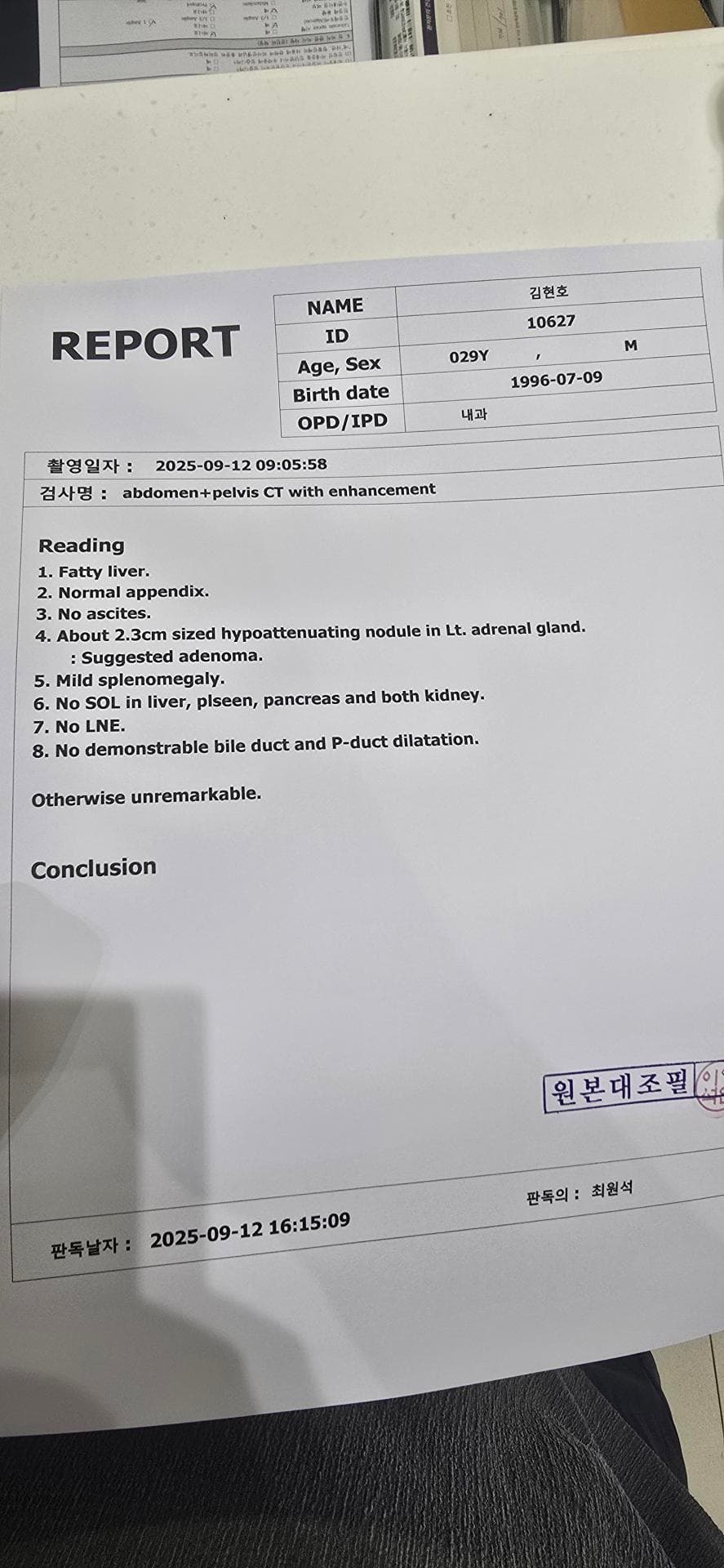 1번 째 사진