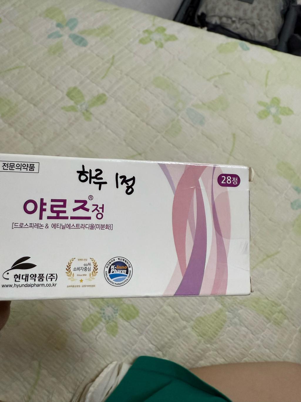 2번 째 사진