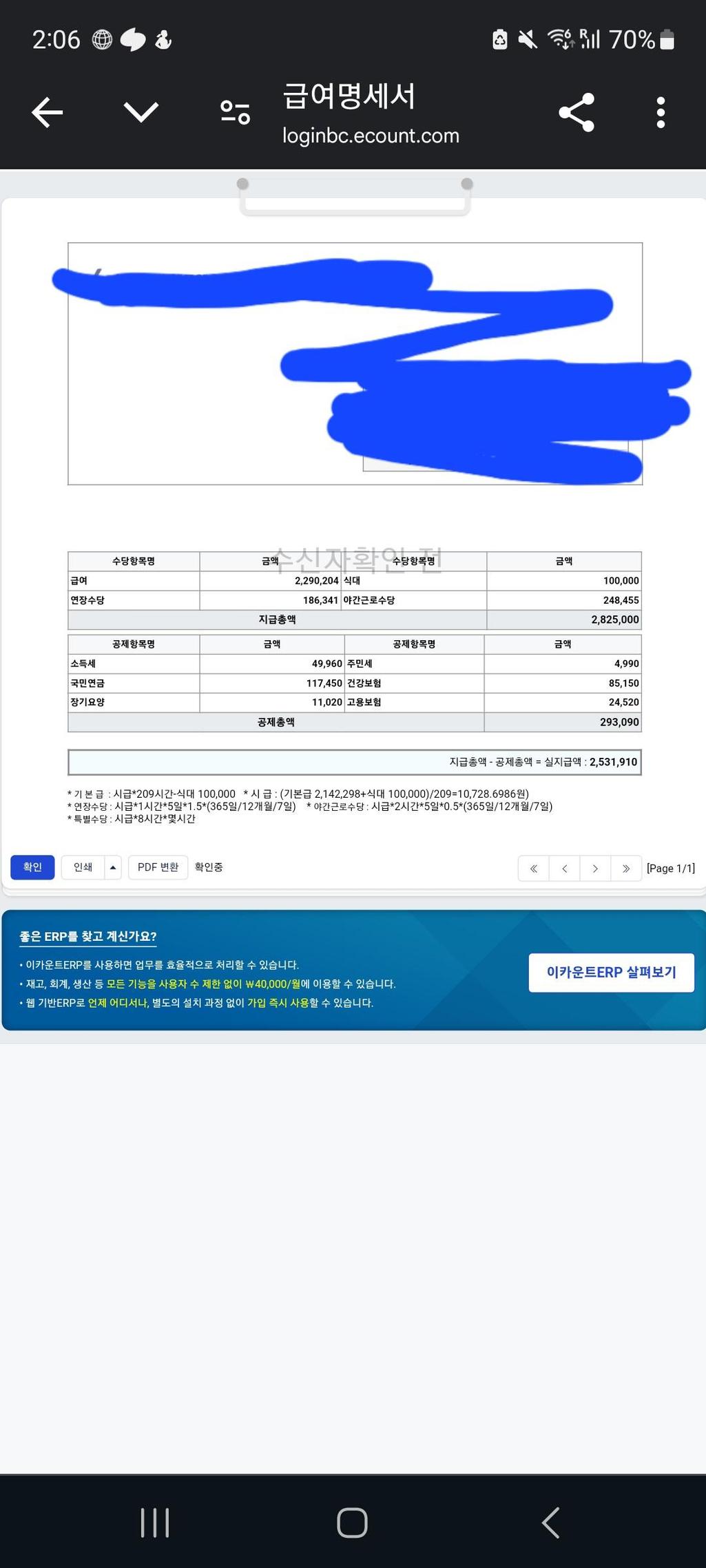 1번 째 사진