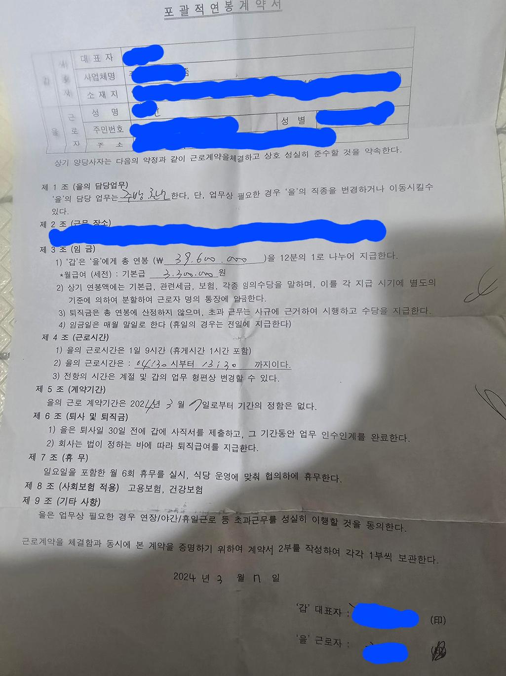 1번 째 사진