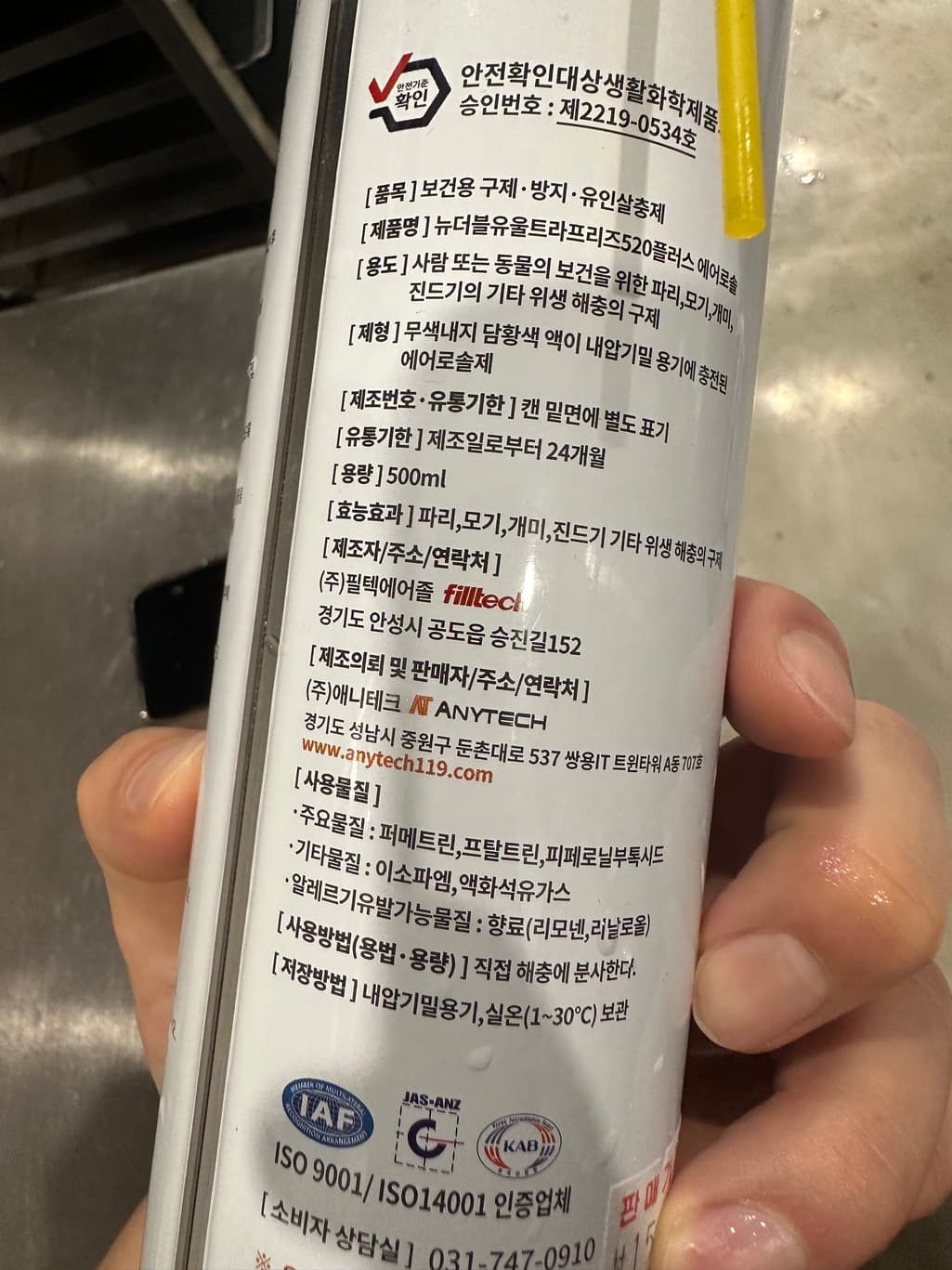 2번 째 사진