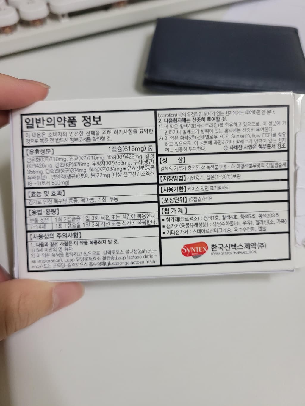1번 째 사진