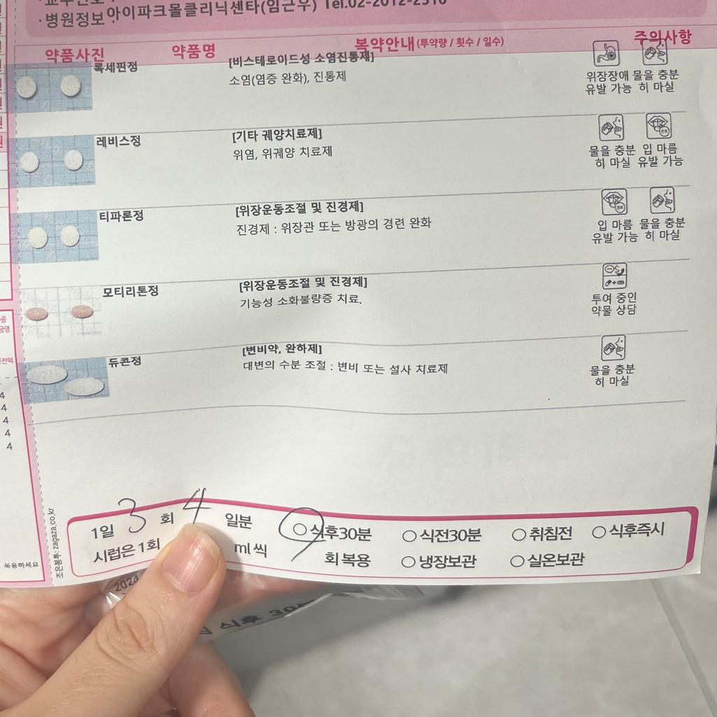 2번 째 사진