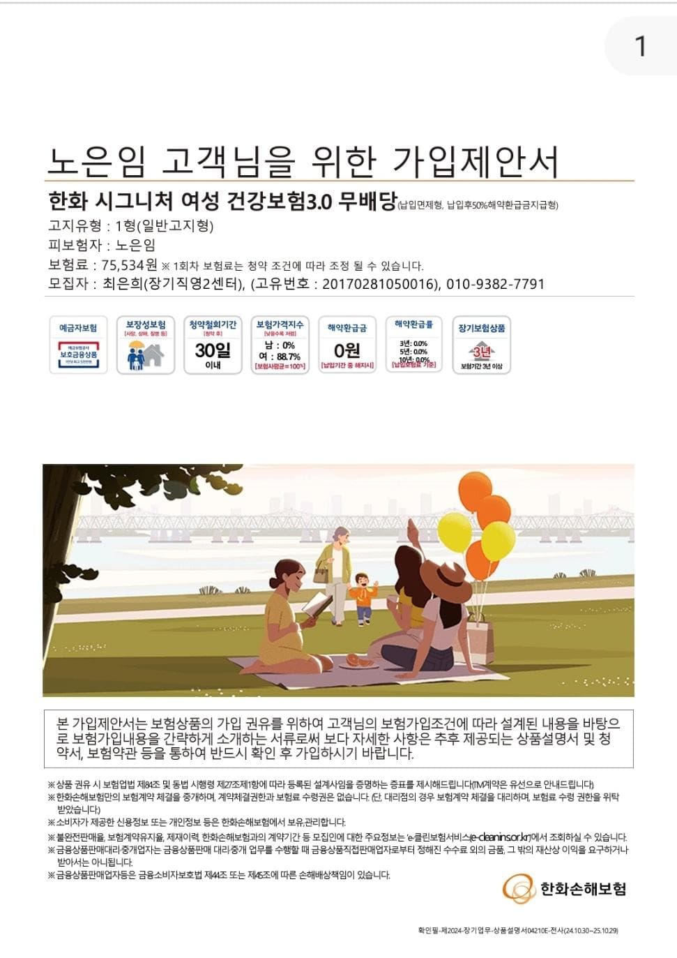 1번 째 사진