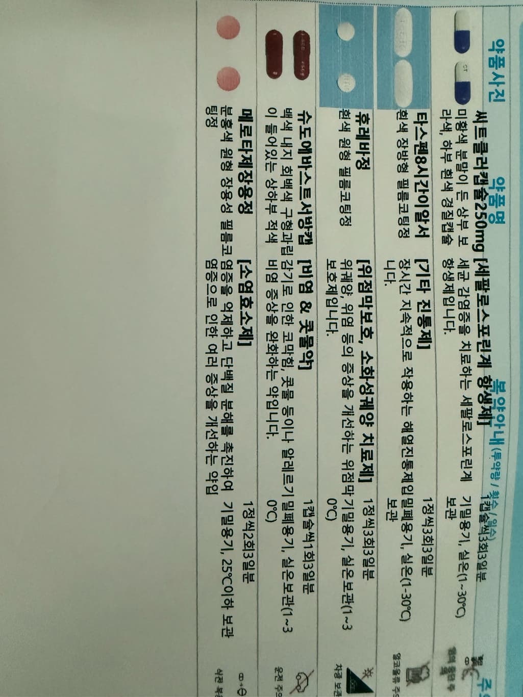 1번 째 사진