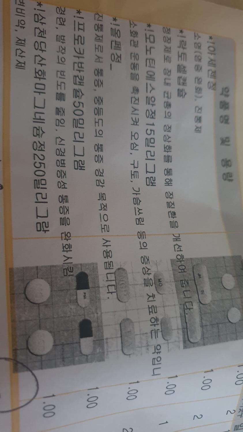 1번 째 사진