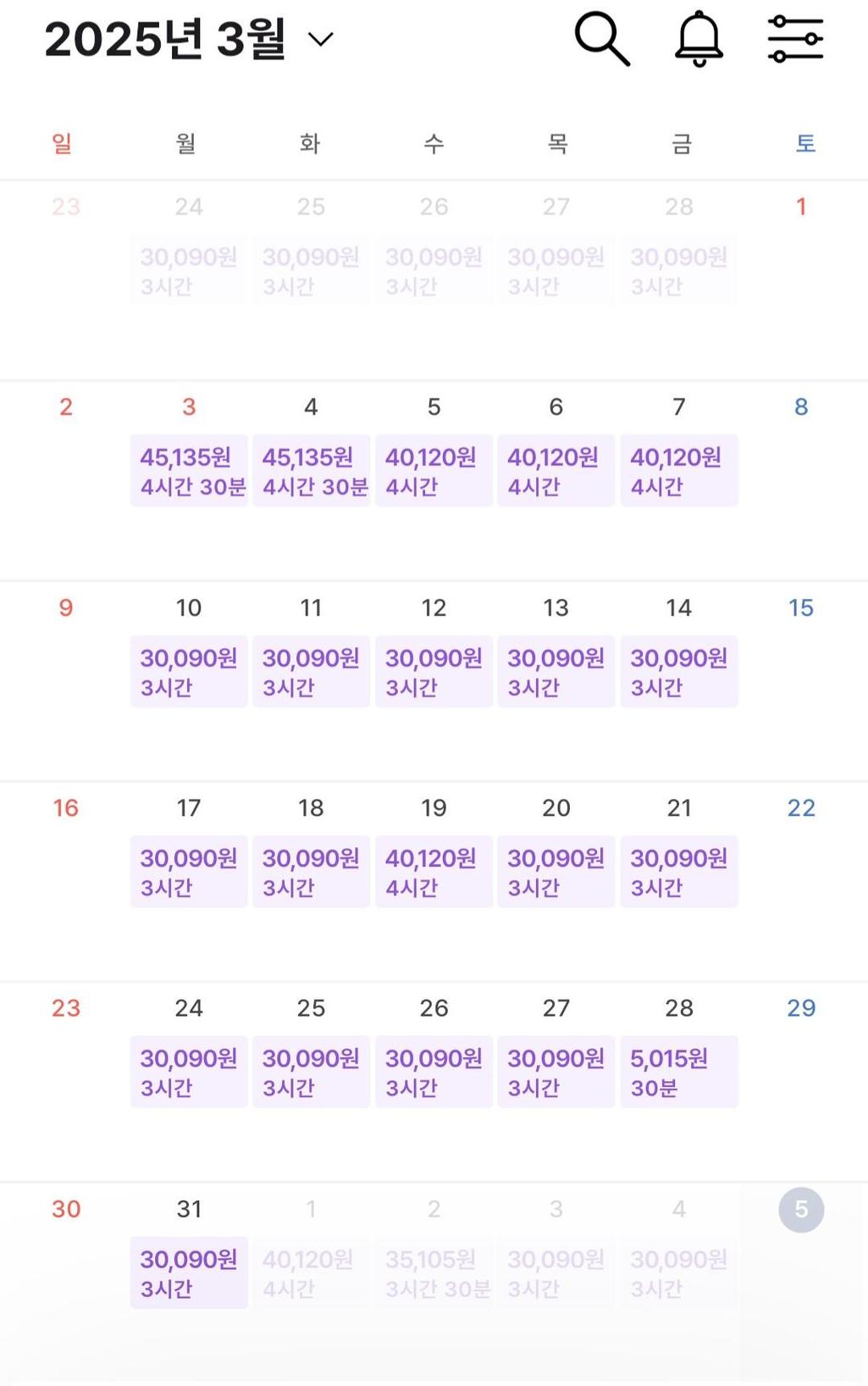 3번 째 사진