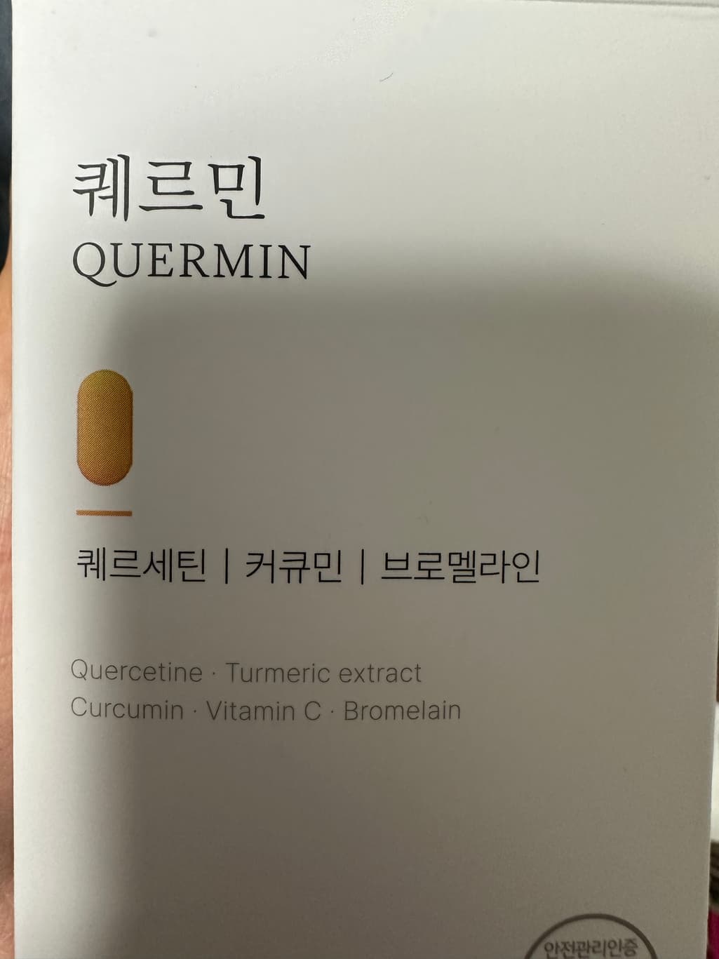 11번 째 사진