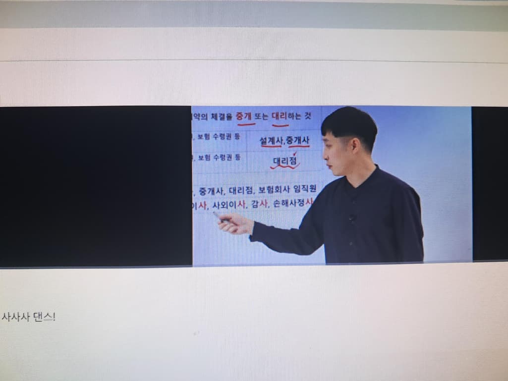 2번 째 사진