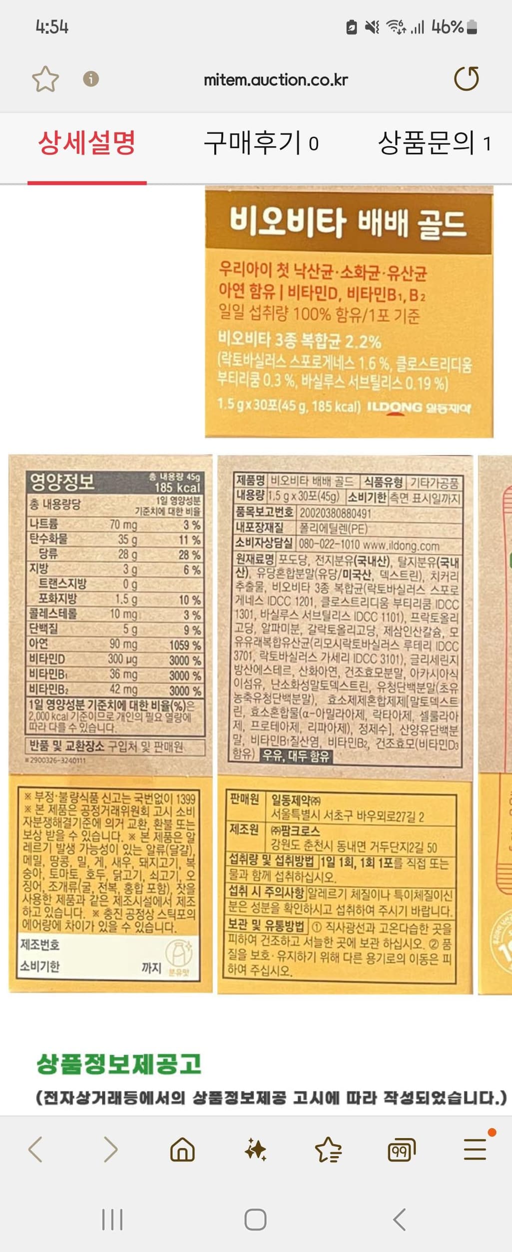 1번 째 사진