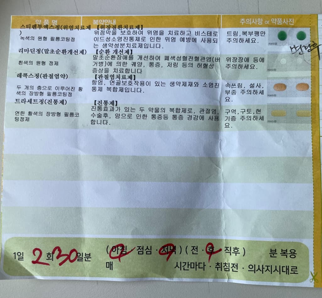 2번 째 사진