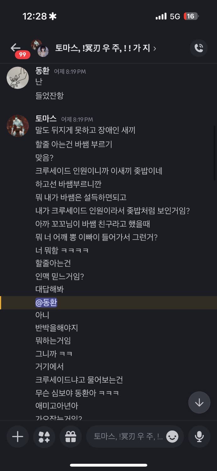 4번 째 사진