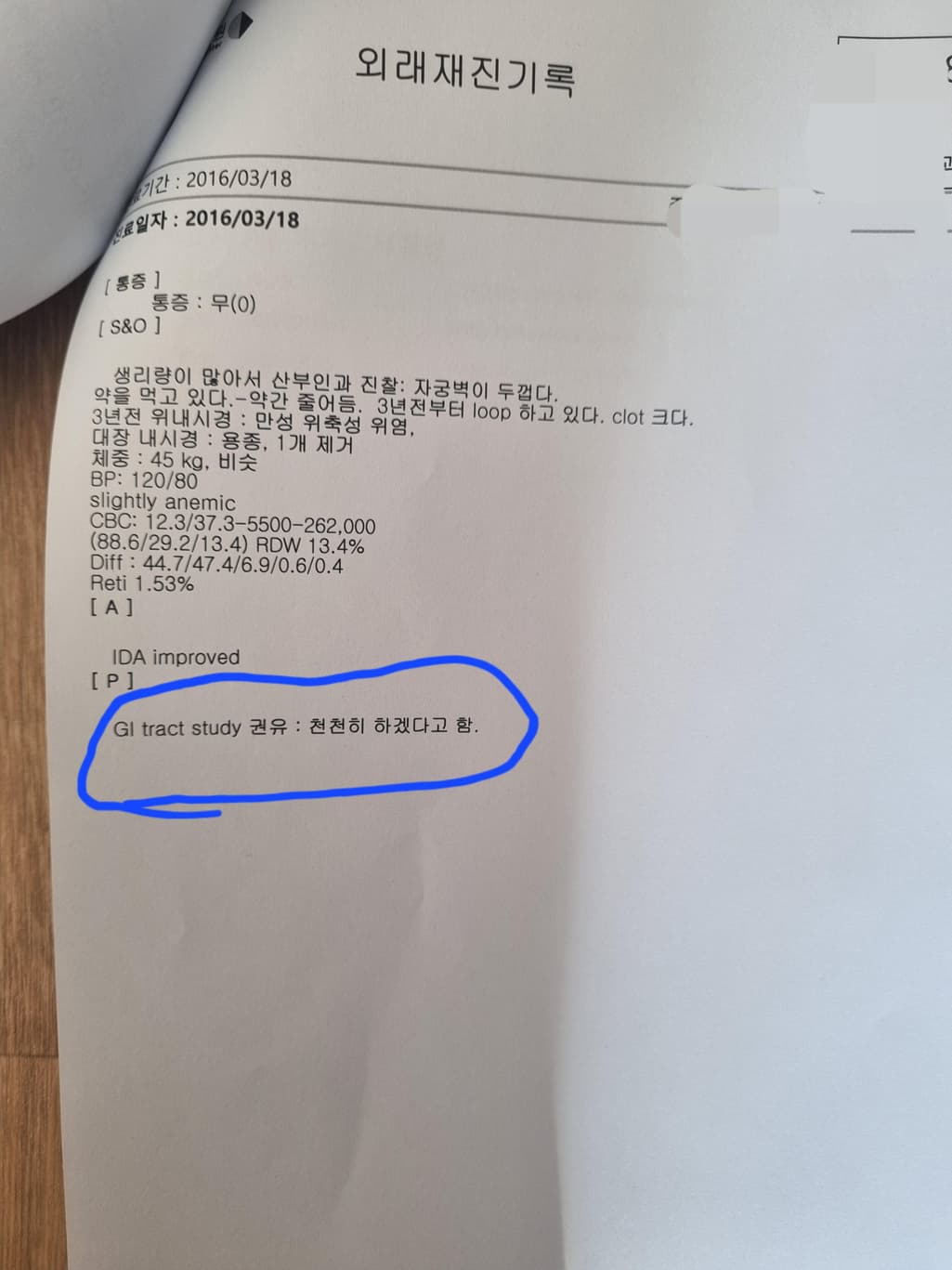 3번 째 사진