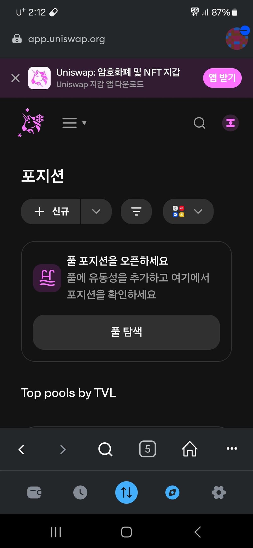 1번 째 사진