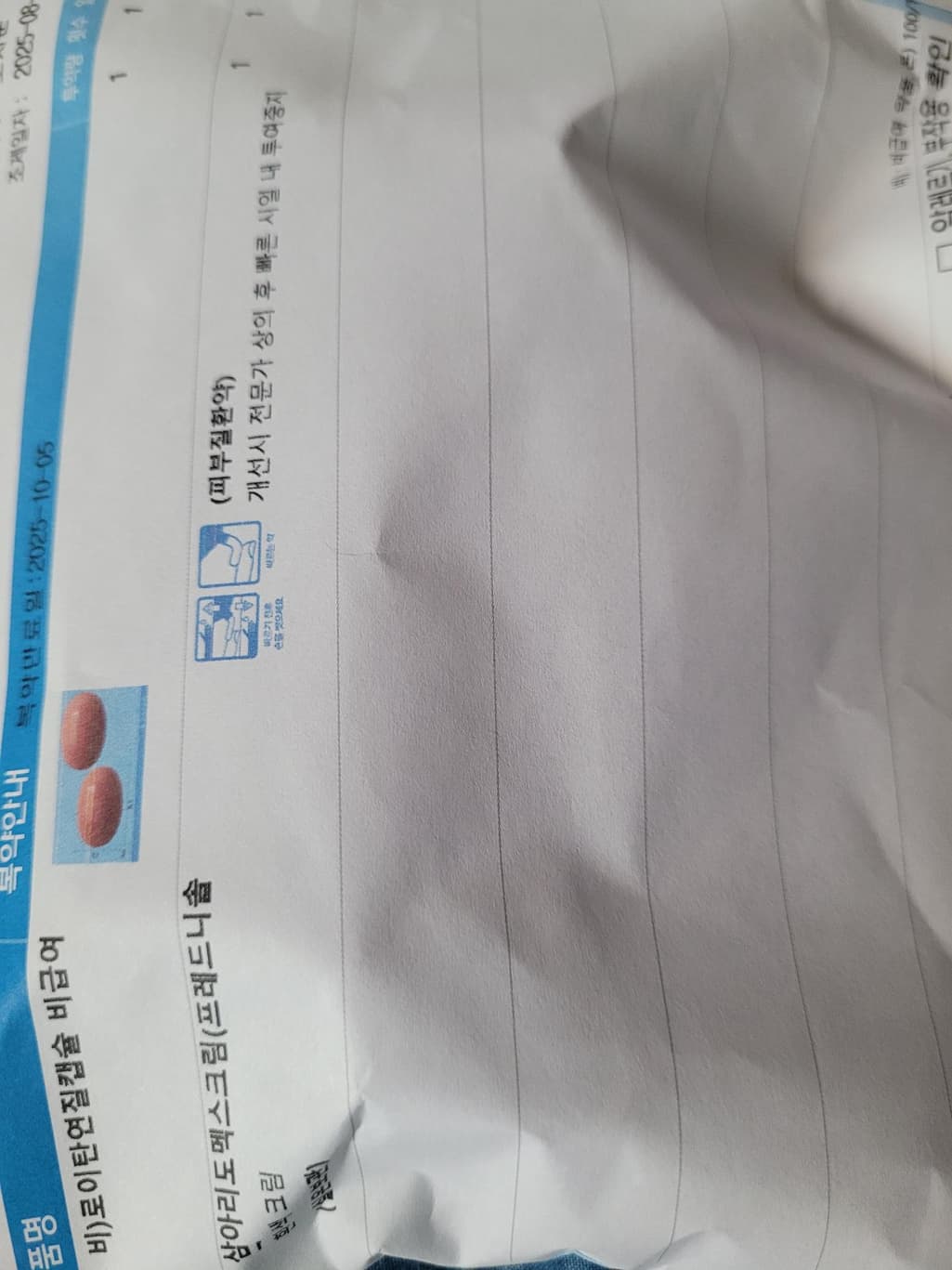 2번 째 사진