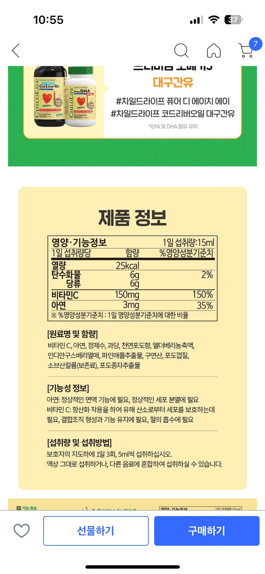 2번 째 사진