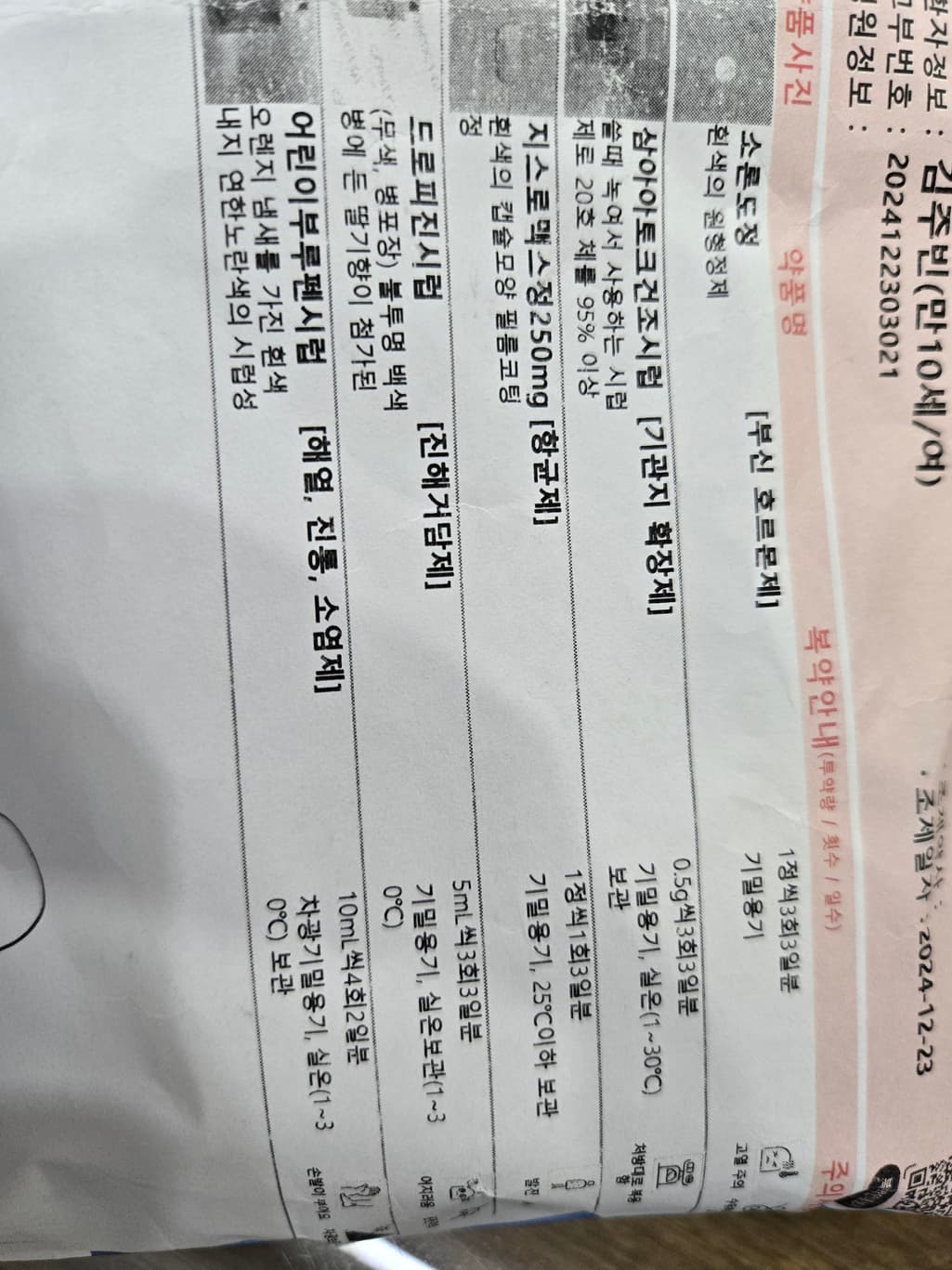1번 째 사진