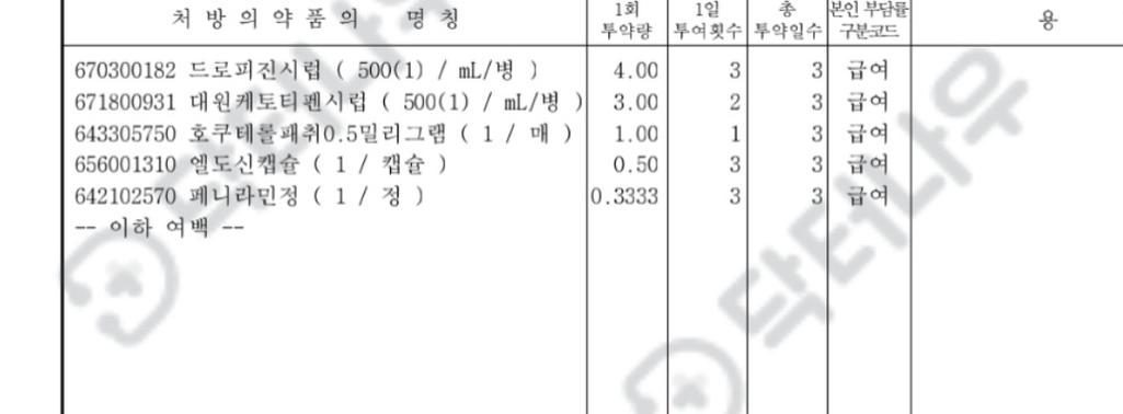 2번 째 사진