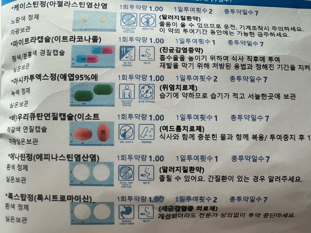 1번 째 사진
