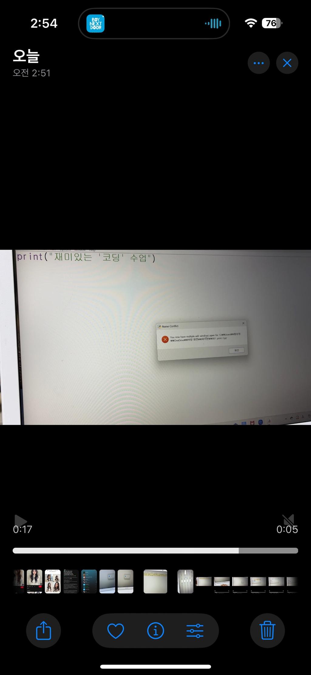 7번 째 사진
