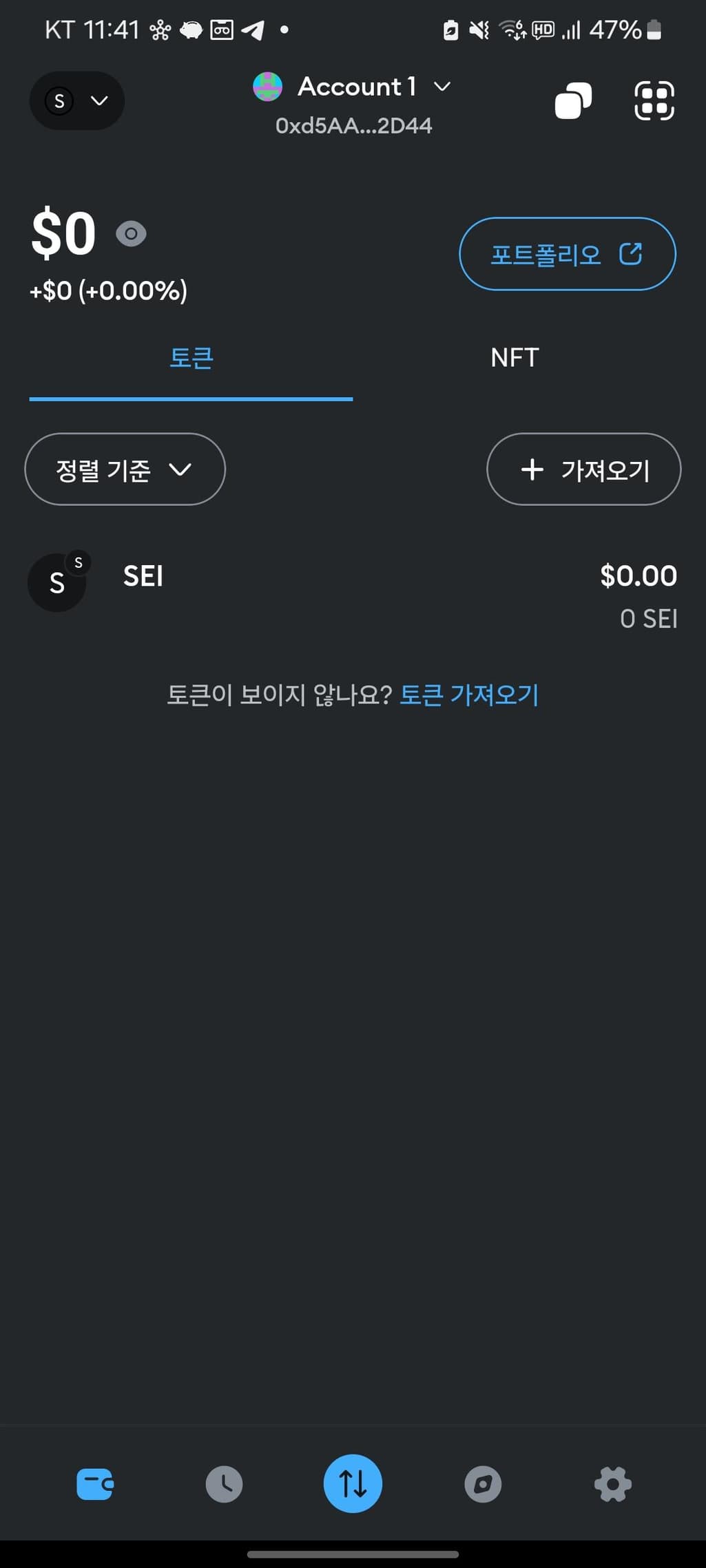 2번 째 사진