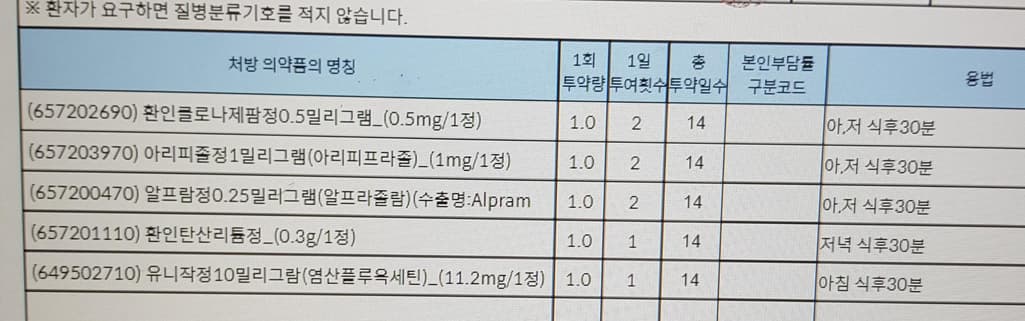 2번 째 사진