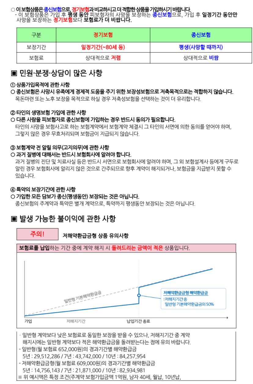 2번 째 사진