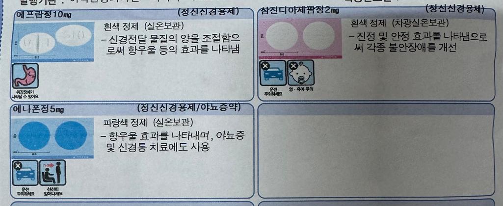 3번 째 사진