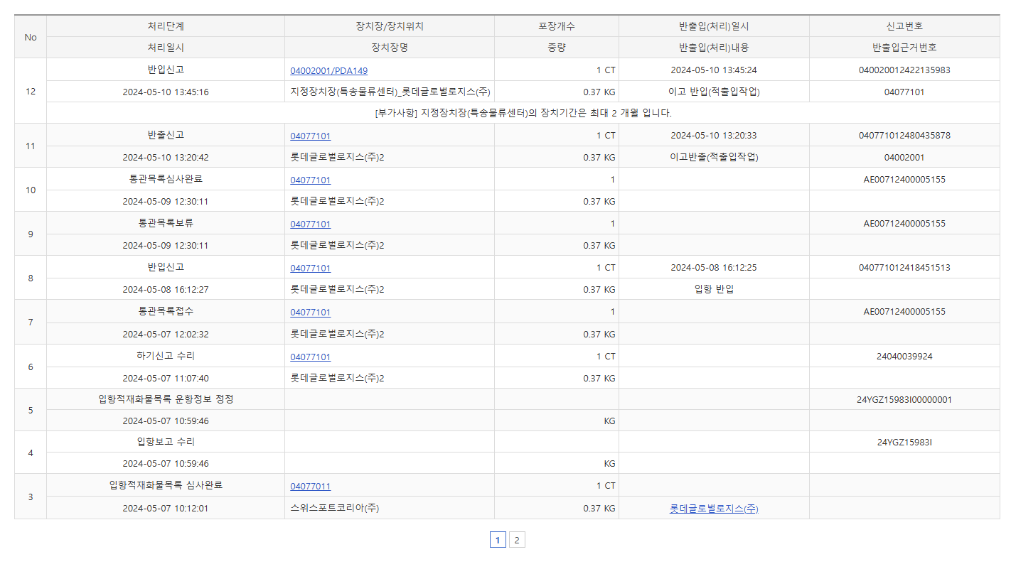 2번 째 사진