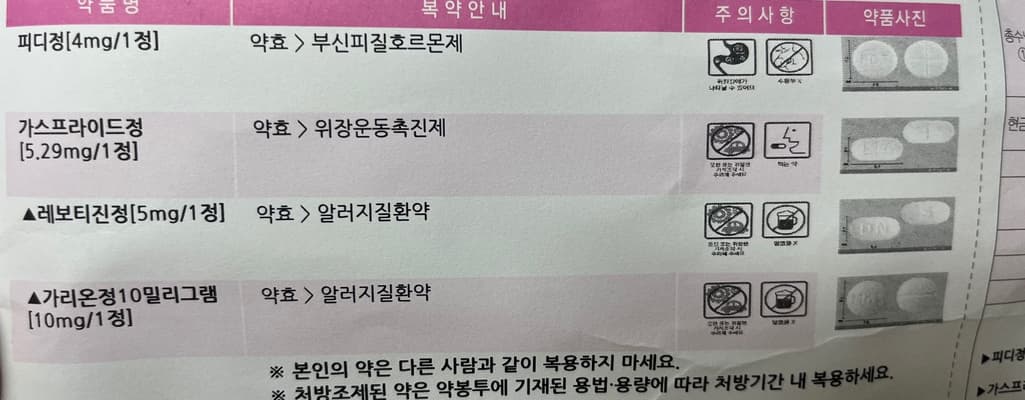 1번 째 사진