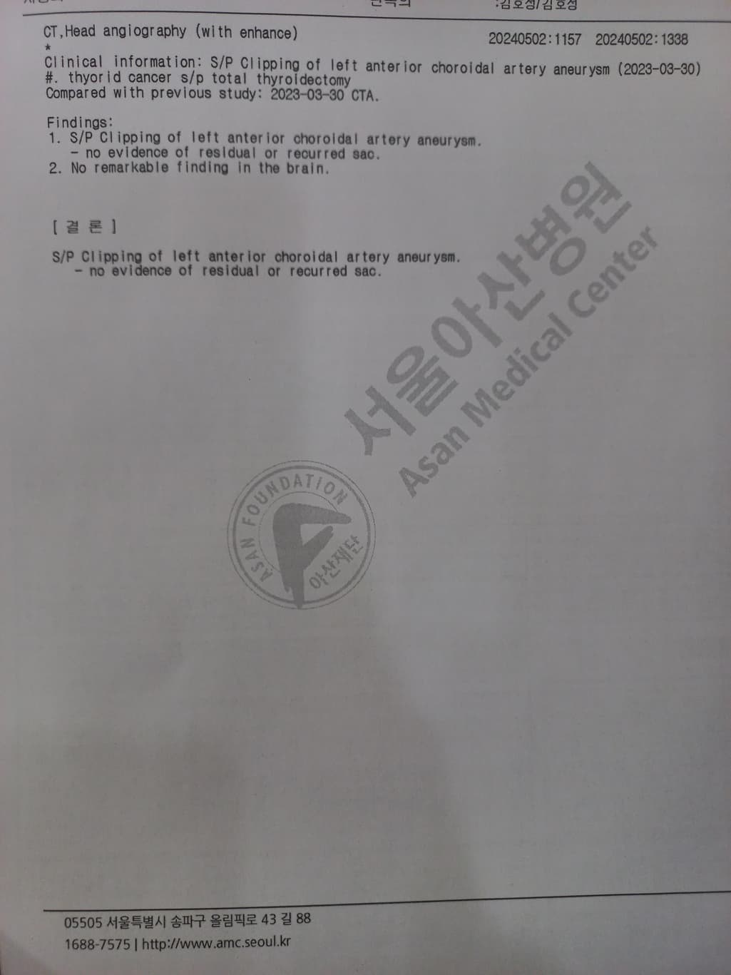 1번 째 사진
