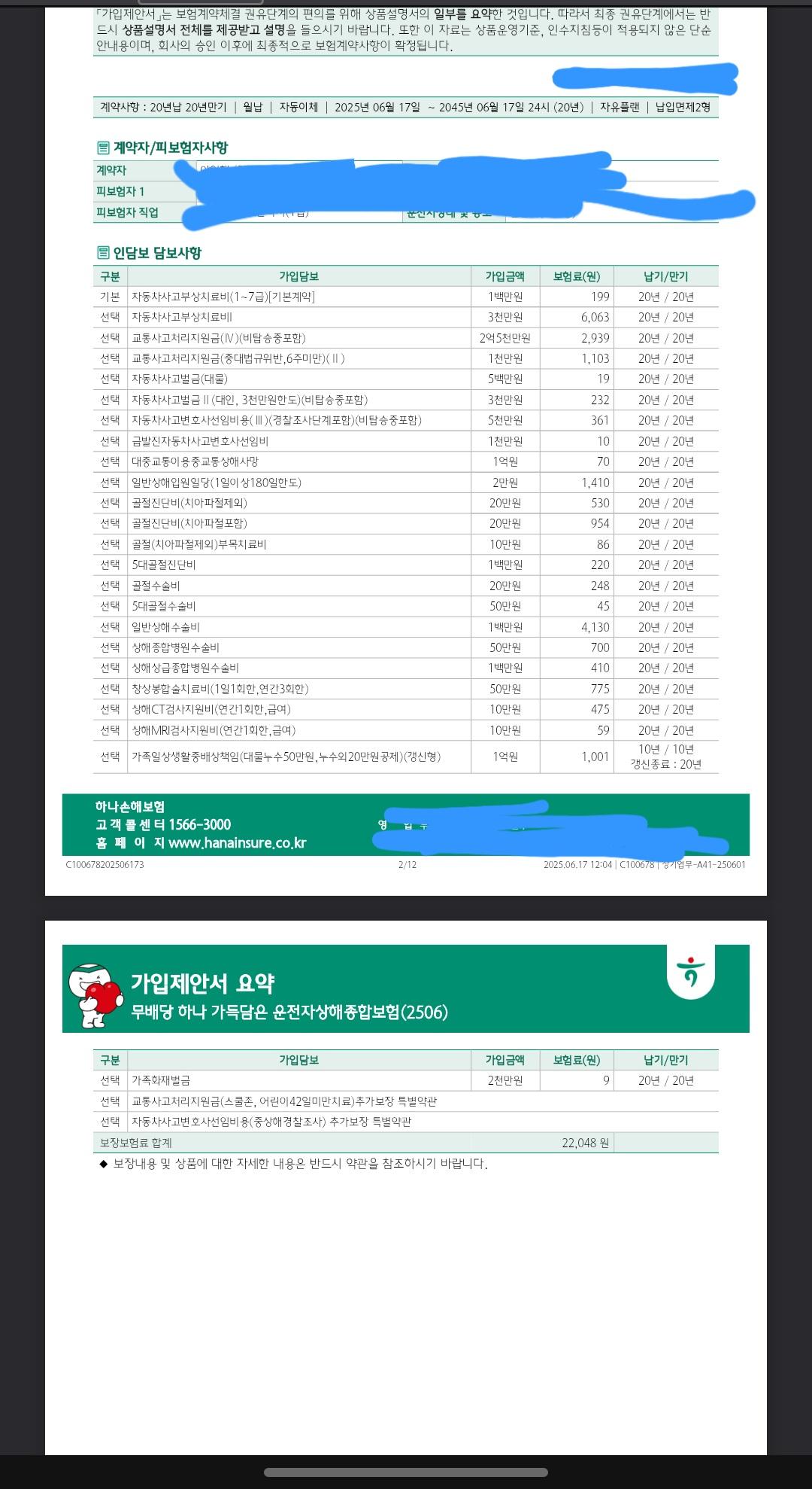 4번 째 사진