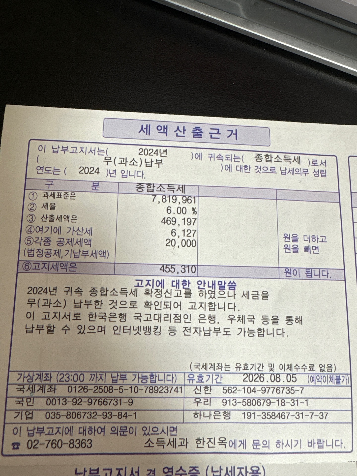 1번 째 사진