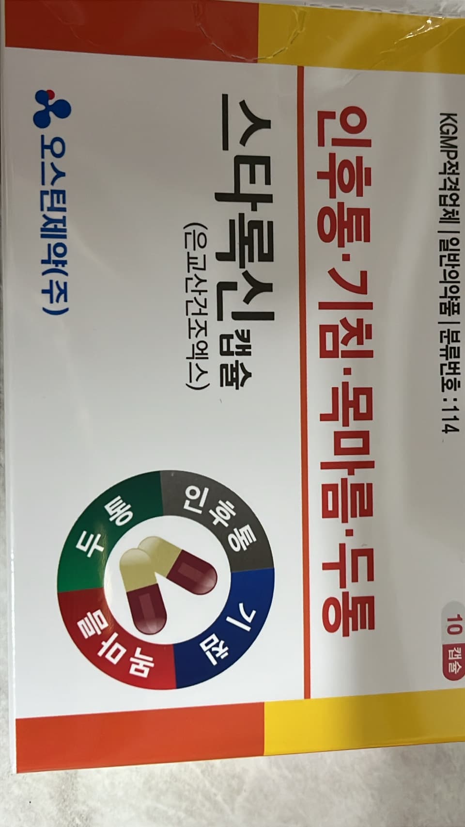 3번 째 사진